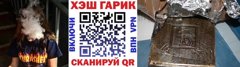 Магазин наркотиков Купино Cocaine Каннабис Меф A PVP ГАШИШ