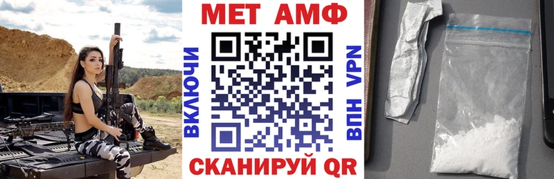 Амфетамин Premium  Купино 