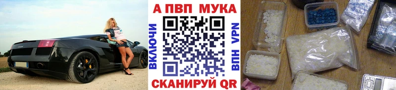 A PVP Соль  как найти закладки  Купино 