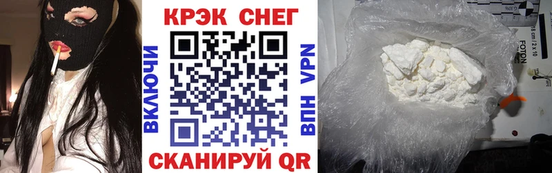 сколько стоит  Купино  Cocaine 98% 