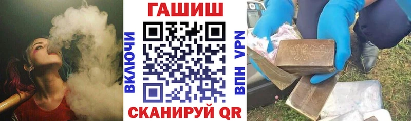 купить закладку  мега tor  Гашиш Ice-O-Lator  Купино 