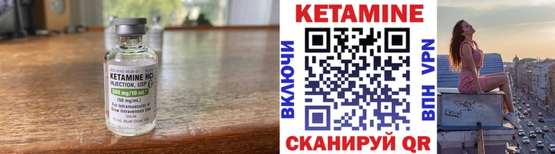 Кетамин VHQ  где купить наркоту  Купино 