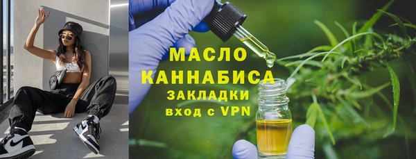 таблы Белокуриха