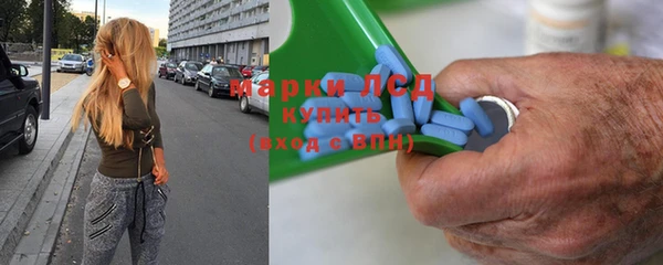 таблы Белокуриха