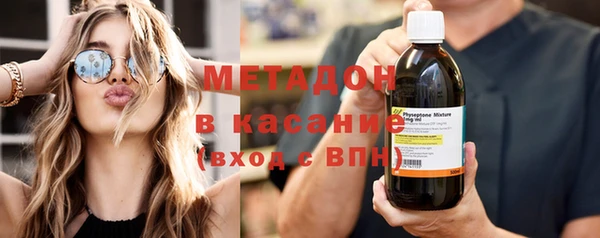 таблы Белокуриха