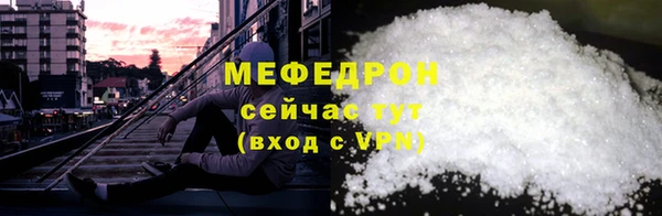 таблы Белокуриха