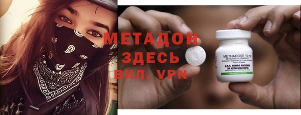 таблы Белокуриха