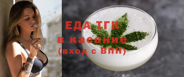 индика Беломорск