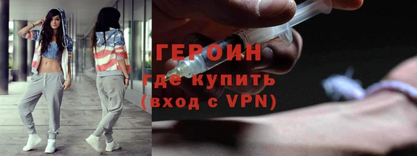 таблы Белокуриха