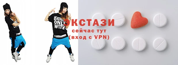 таблы Белокуриха