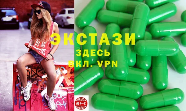 таблы Белокуриха