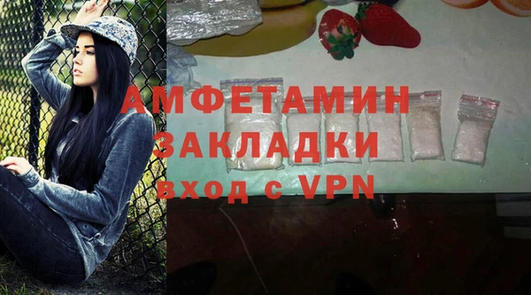 таблы Белокуриха