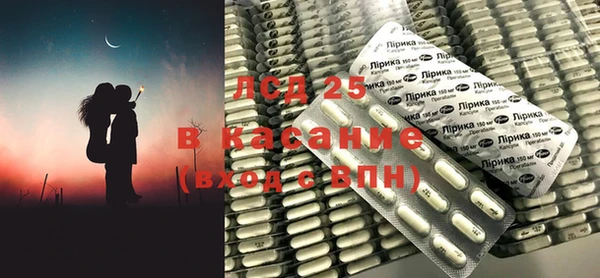 таблы Белокуриха