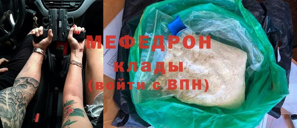 таблы Белокуриха