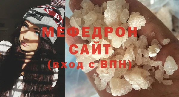 индика Беломорск