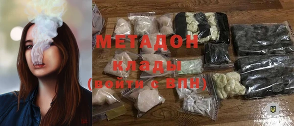 таблы Белокуриха