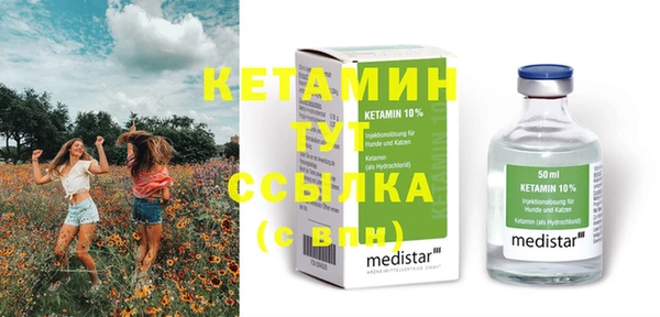 таблы Белокуриха