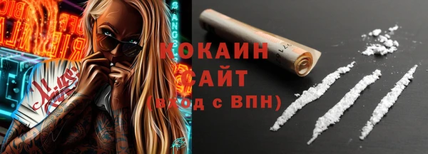 таблы Белокуриха