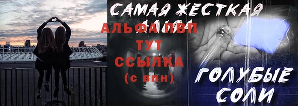 таблы Белокуриха