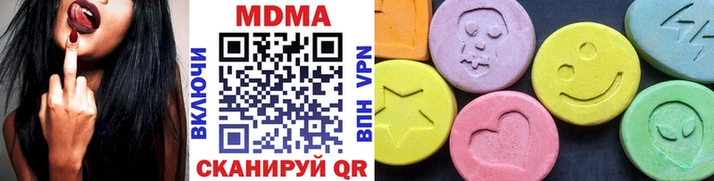МДМА crystal  Купино 