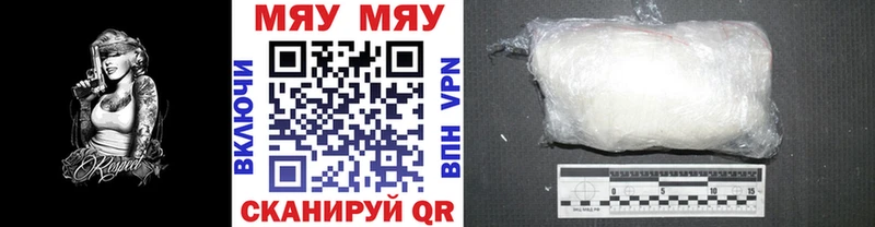 Меф кристаллы  Купино 