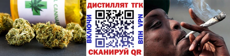 Дистиллят ТГК гашишное масло продажа наркотиков Купино